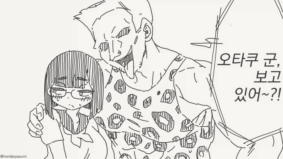 manga_76373969_3e62_005.webp