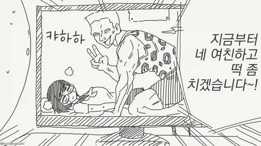manga_76373969_3e62_006.webp