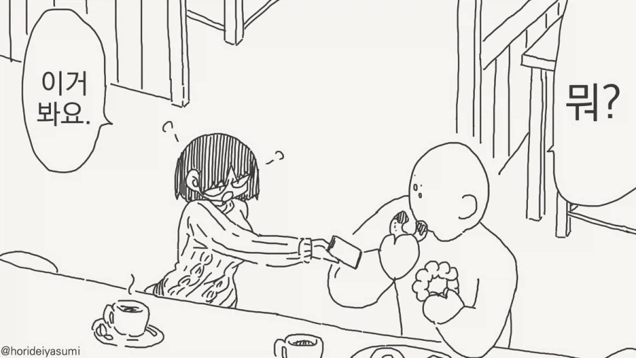 manga_76374072_354e_002.webp