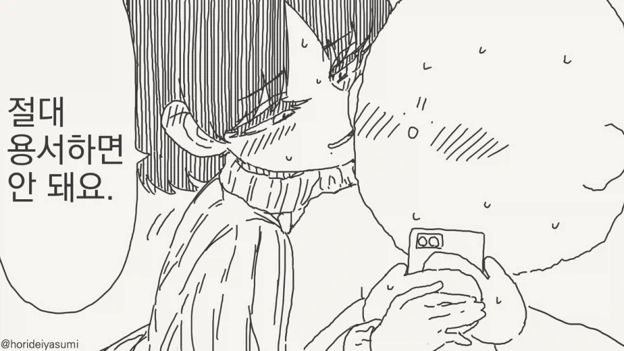 manga_76374072_354e_004.webp