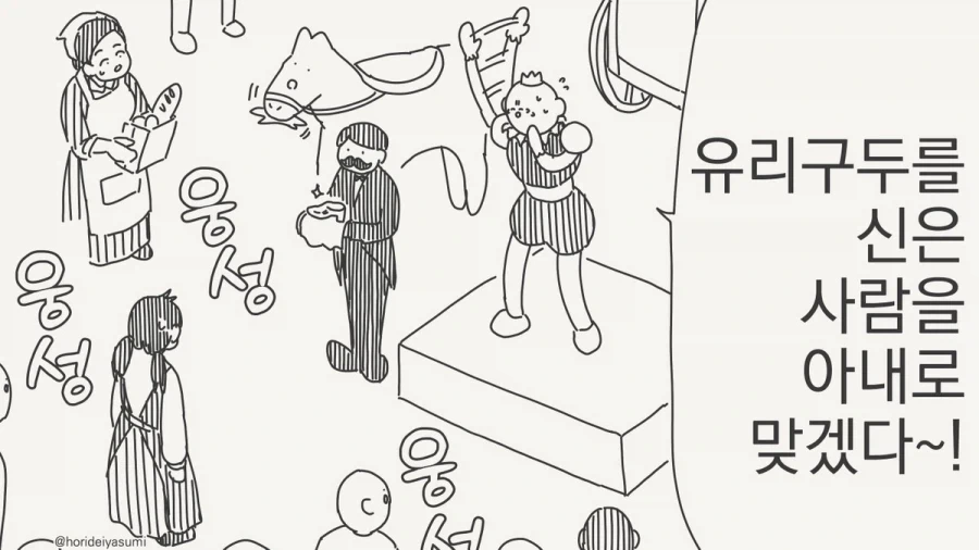 소꿉친구를 NTR하는.manga 대표 이미지