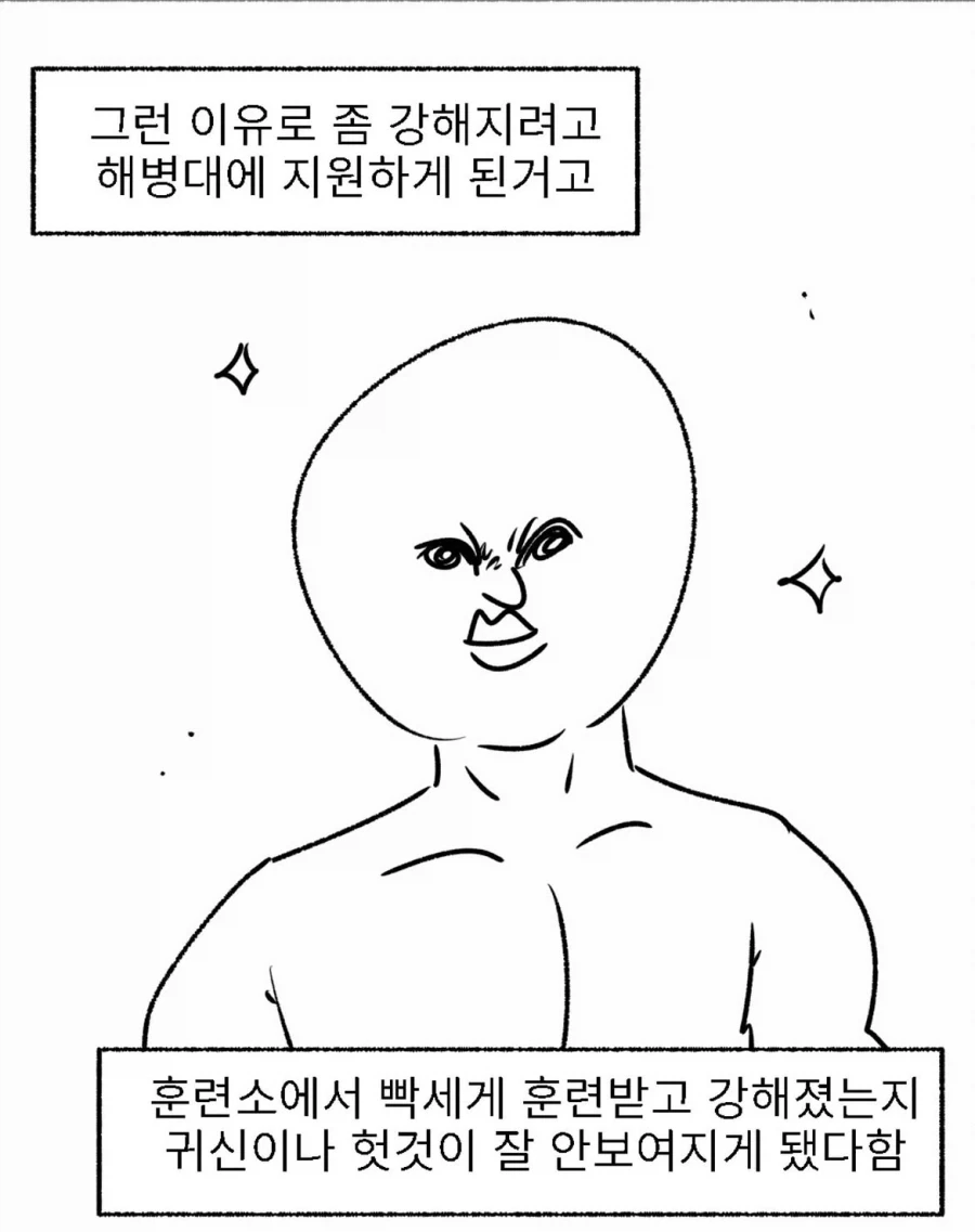 manga_76374380_a5a5_002.webp