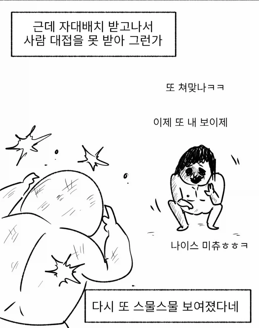 manga_76374380_a5a5_003.webp