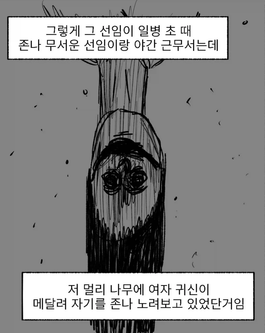 manga_76374380_a5a5_004.webp