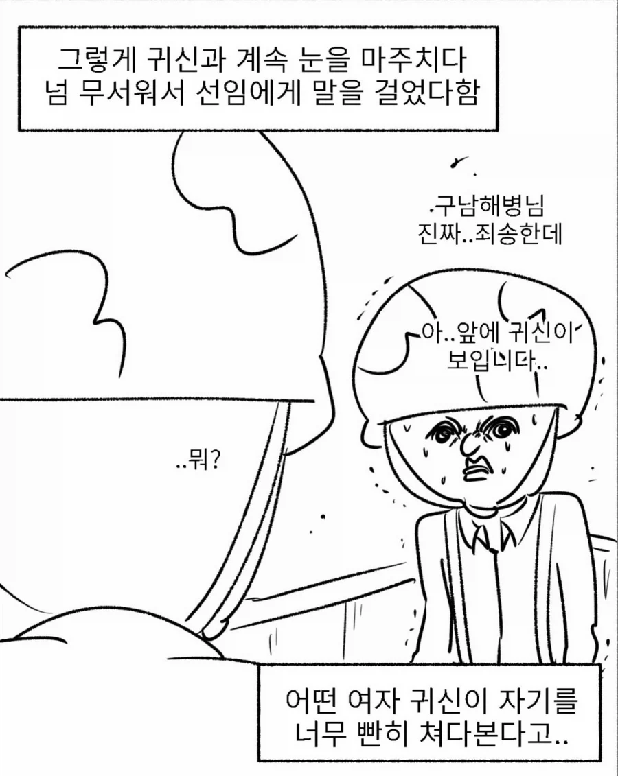 manga_76374380_a5a5_005.webp