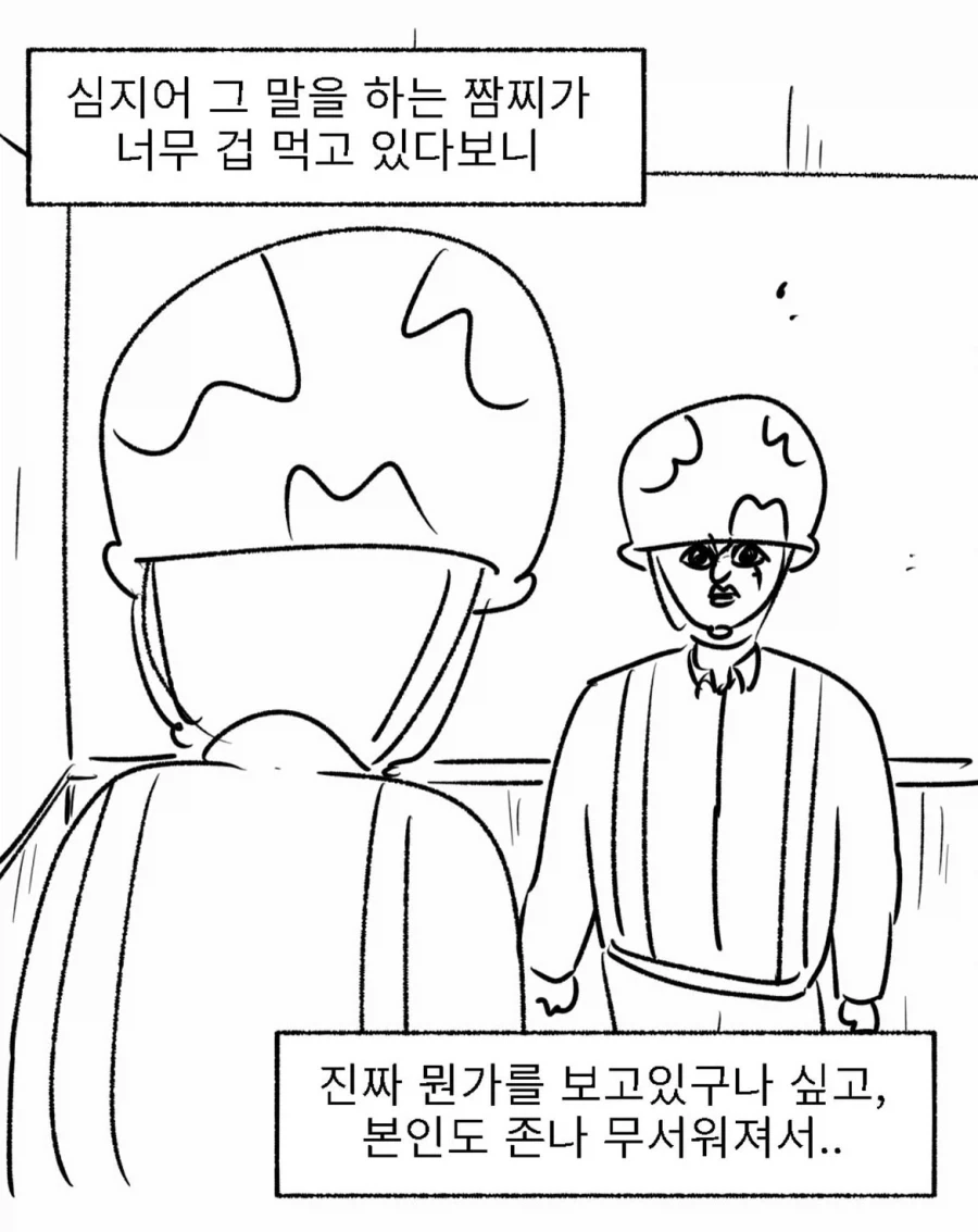 manga_76374380_a5a5_007.webp