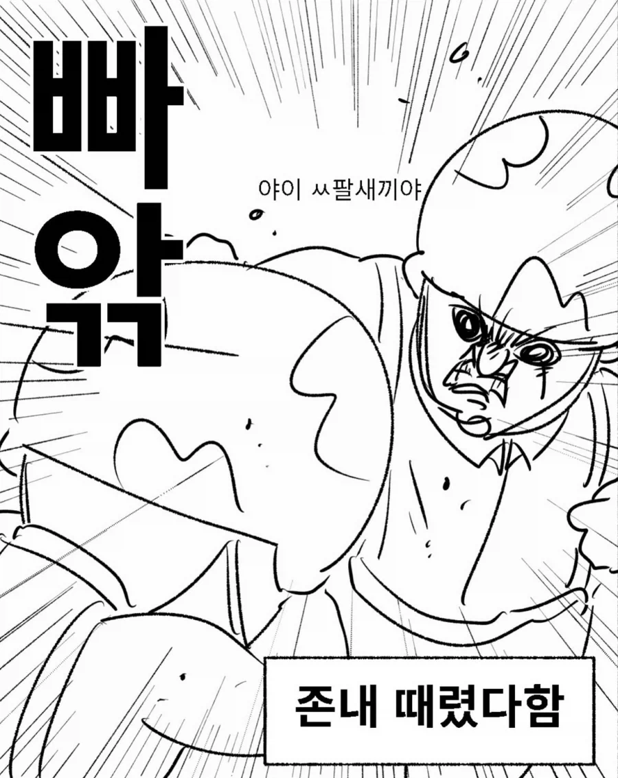 manga_76374380_a5a5_008.webp