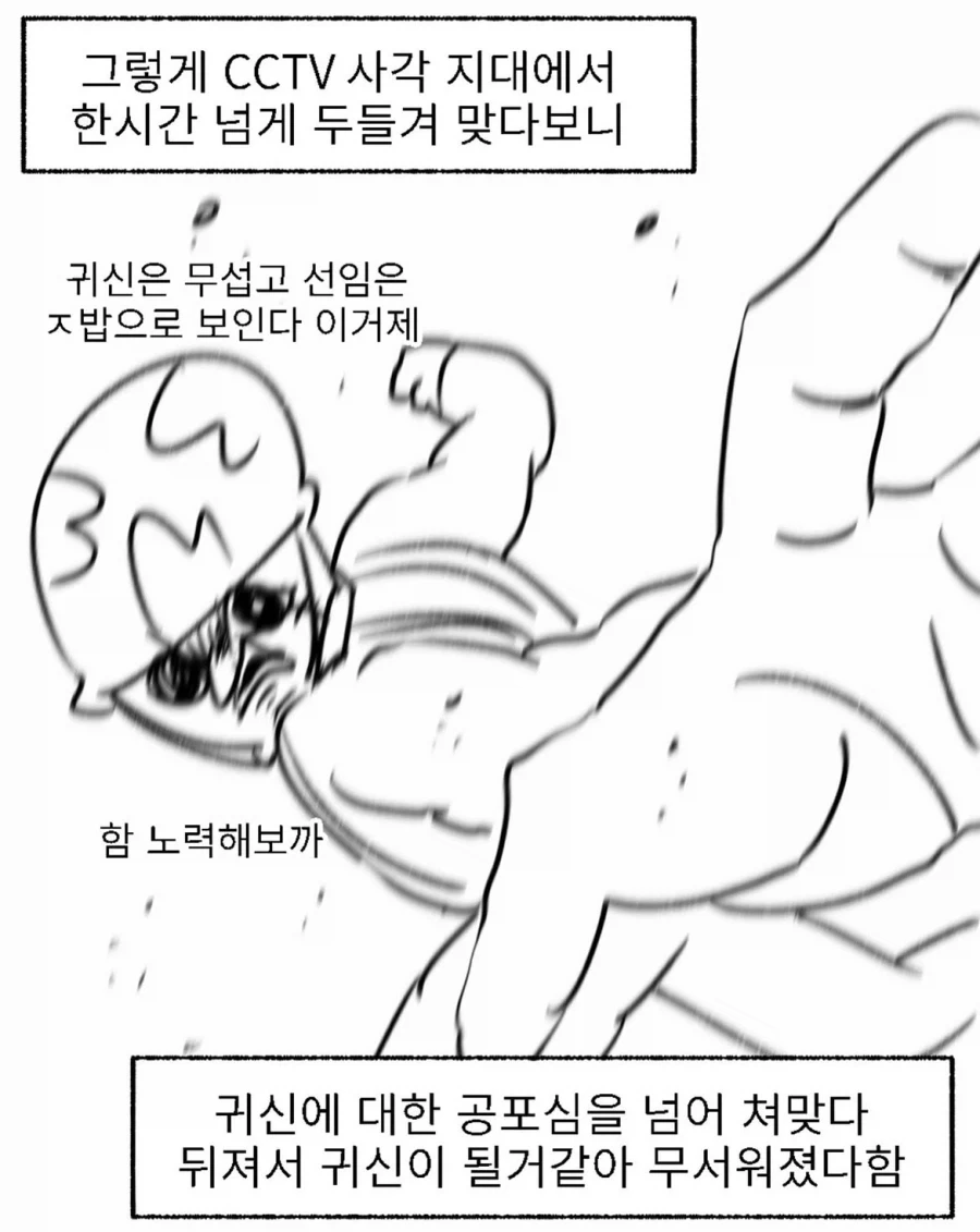 manga_76374380_a5a5_009.webp
