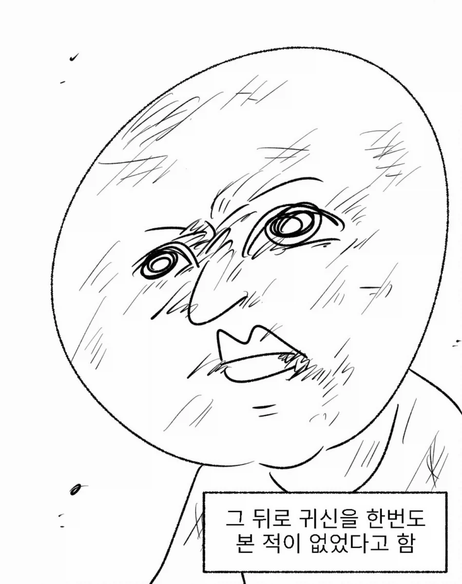 manga_76374380_a5a5_013.webp