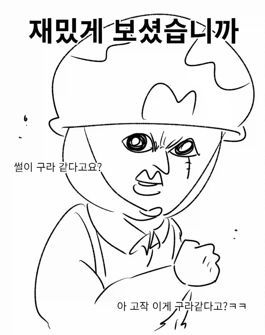 manga_76374380_a5a5_015.webp
