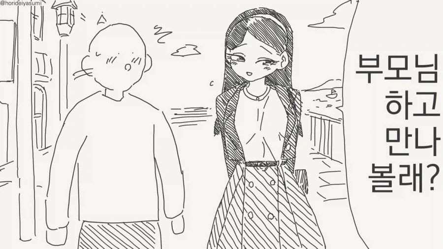 [일하는세포] 세포와 세균들의 실제 크기 비교 대표 이미지