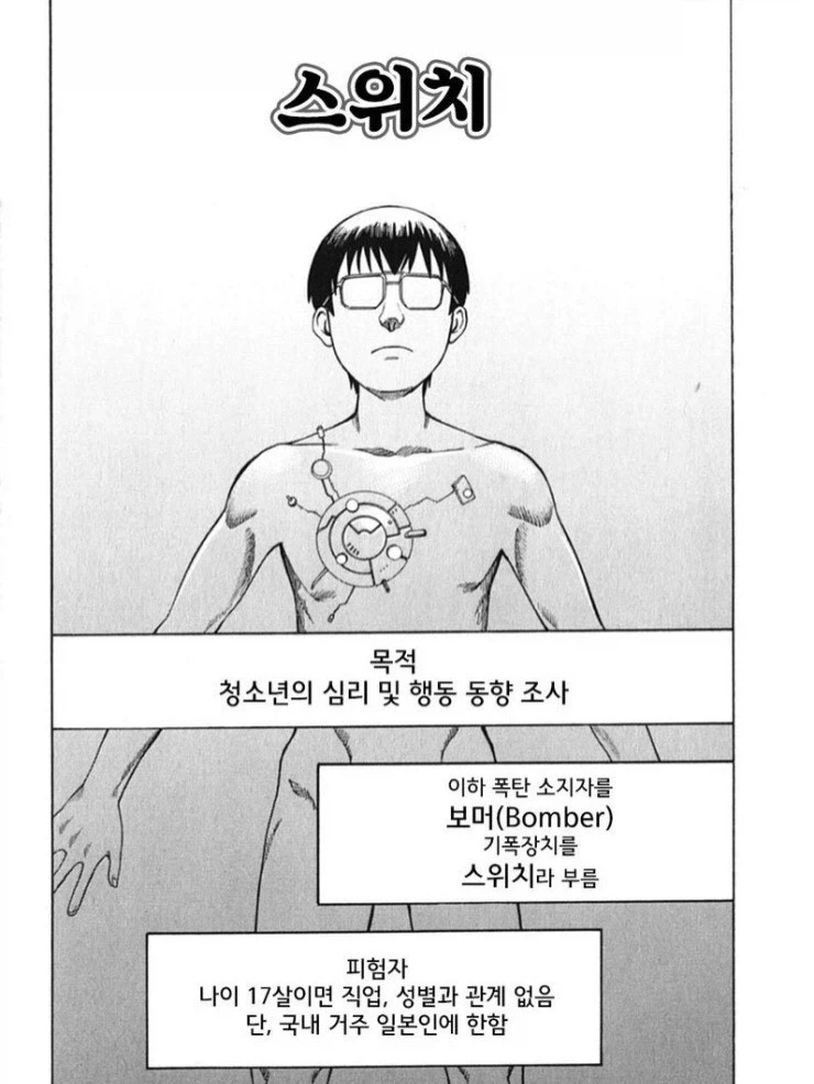 ??? : 조선왕조실록은 얼마나 변태같이 기록되어있나요.jpg 대표 이미지