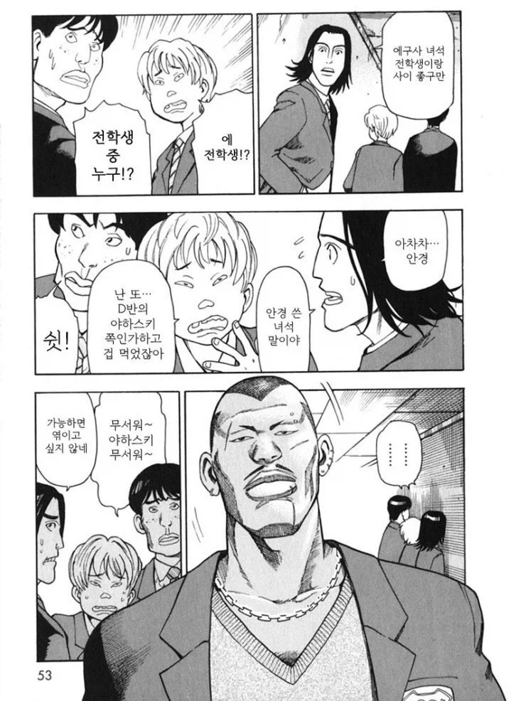 manga_76374468_0969_003.webp