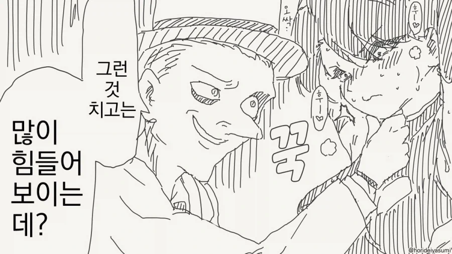 manga_76374532_3813_002.webp