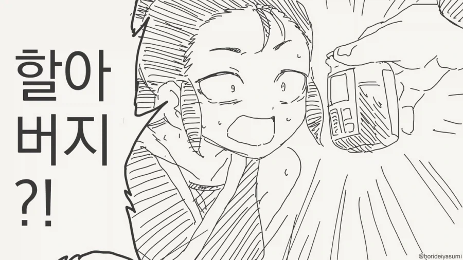 manga_76374532_3813_007.webp
