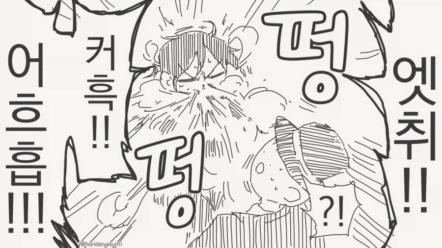 manga_76374532_3813_012.webp