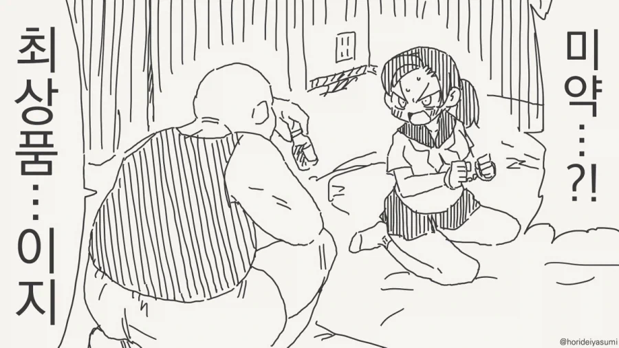 manga_76374532_3813_013.webp