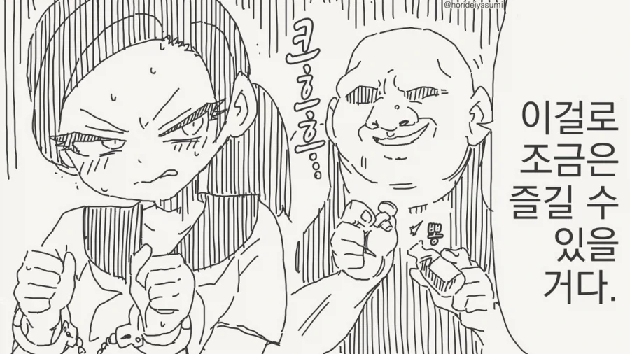 manga_76374532_3813_014.webp