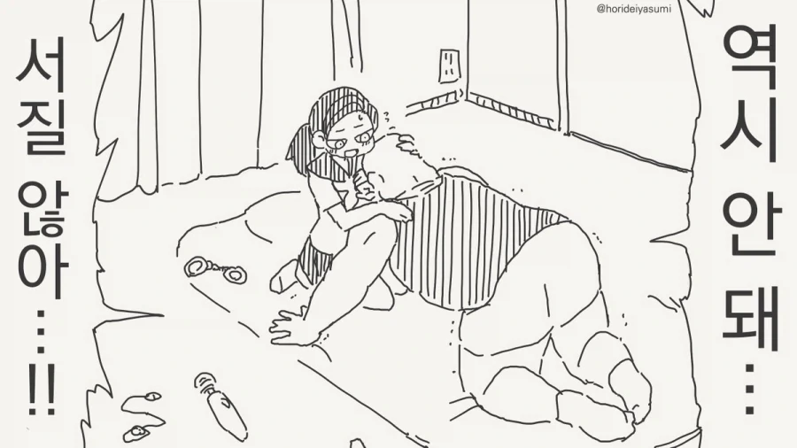 manga_76374532_3813_016.webp