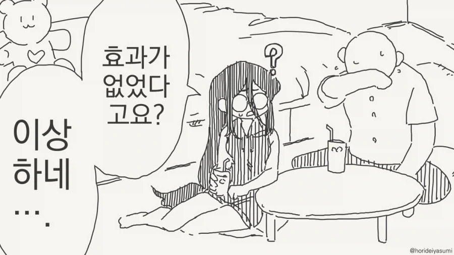 manga_76374532_3813_019.webp