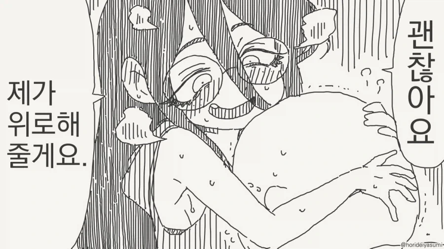 manga_76374532_3813_020.webp
