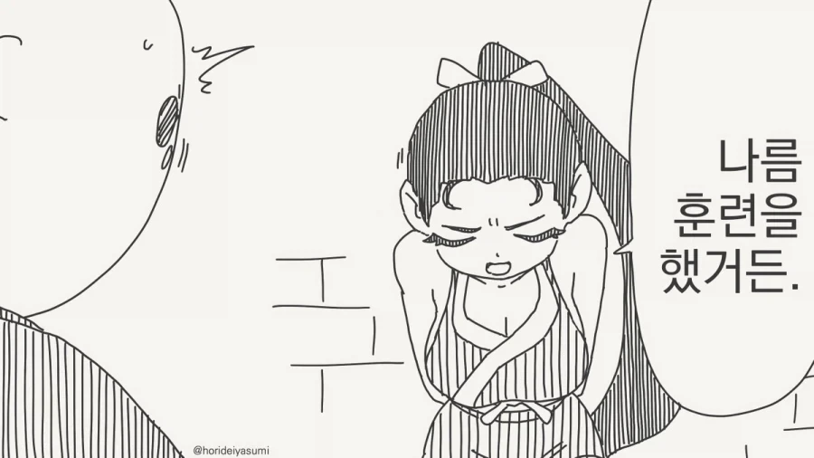 manga_76374532_3813_022.webp