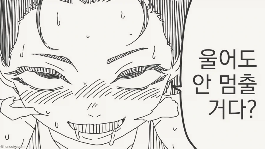manga_76374532_3813_023.webp