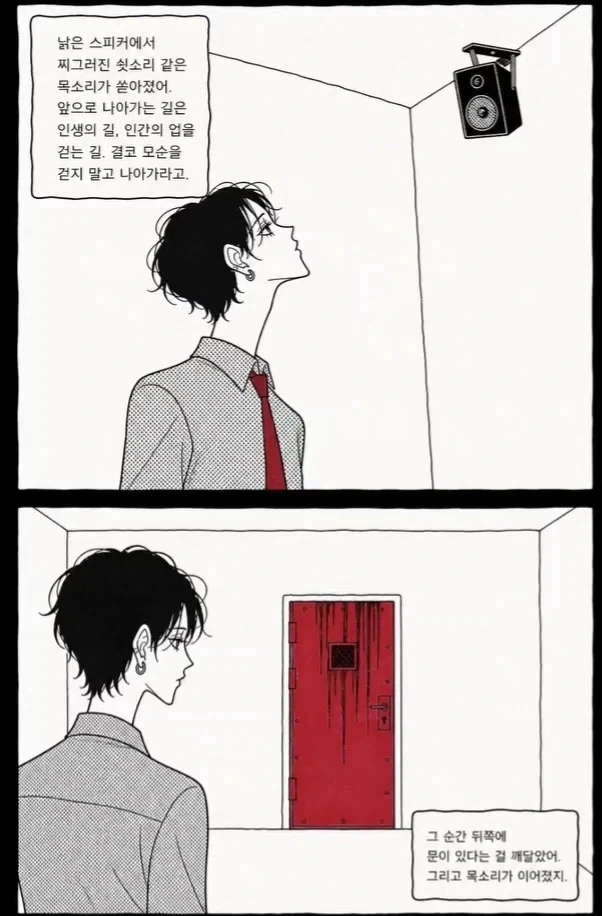 manga_76374638_e085_006.webp