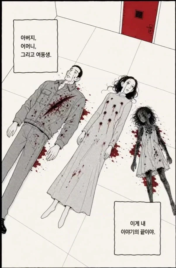 manga_76374638_e085_016.webp