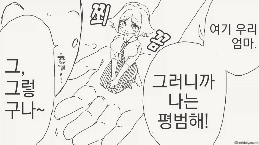 manga_76374646_f8b9_003.webp
