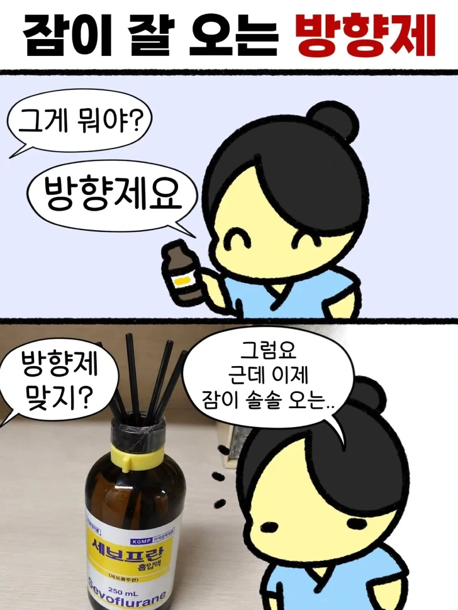 톰보이 소꿉친구.manhwa 대표 이미지