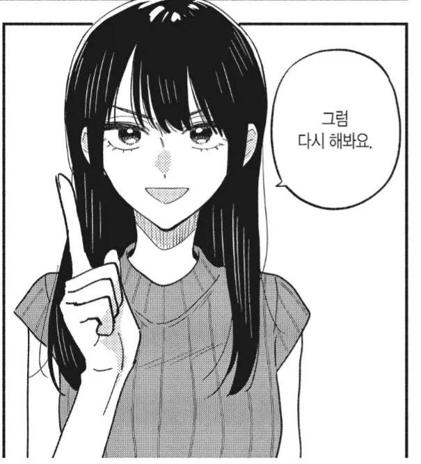 manga_76374719_1e4c_002.webp