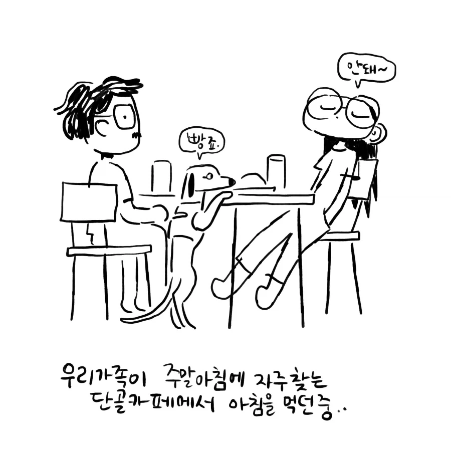 10만엔이면 ㅇㅅ하는 남자.manga 대표 이미지