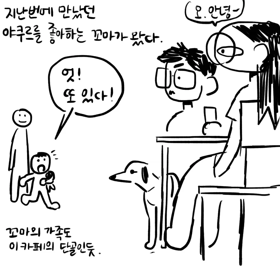 manga_76375042_8aa7_002.webp