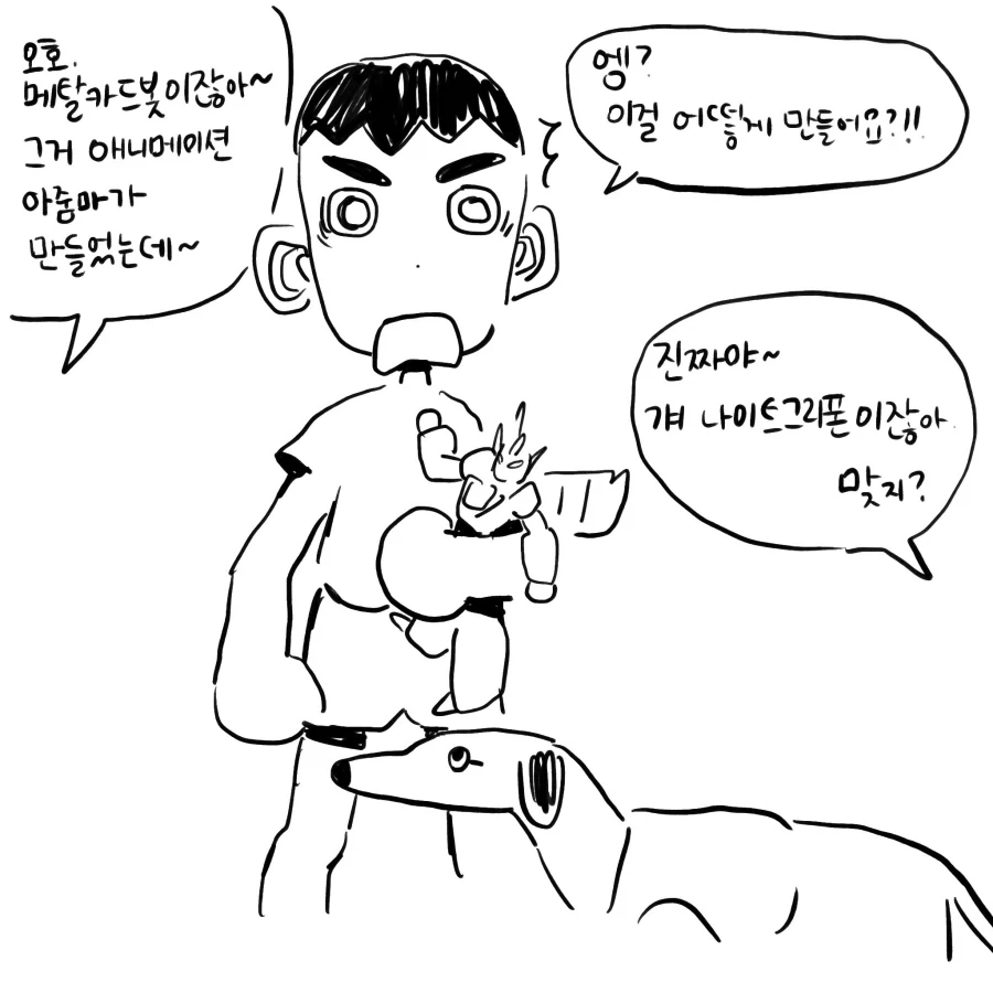 manga_76375042_8aa7_004.webp