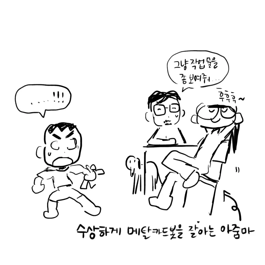 manga_76375042_8aa7_007.webp