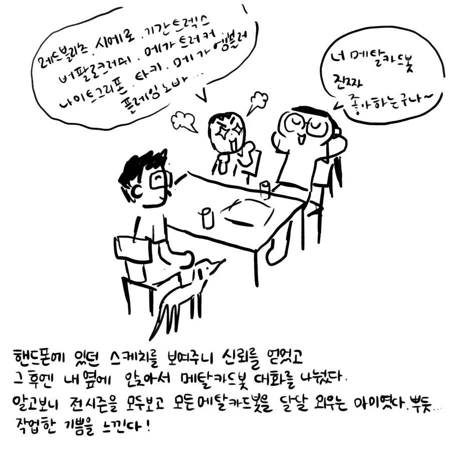 manga_76375042_8aa7_008.webp