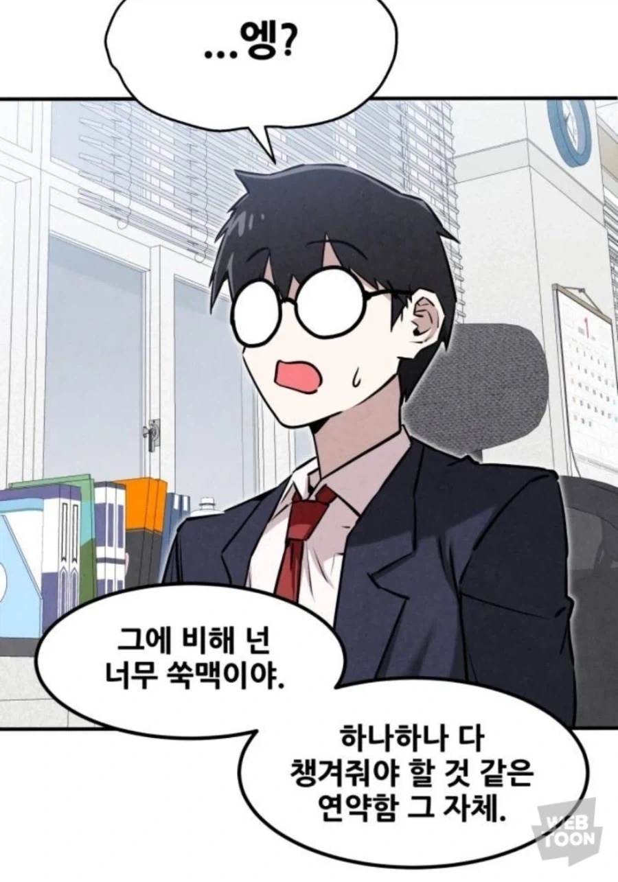 manga_76375218_fc5f_003.webp