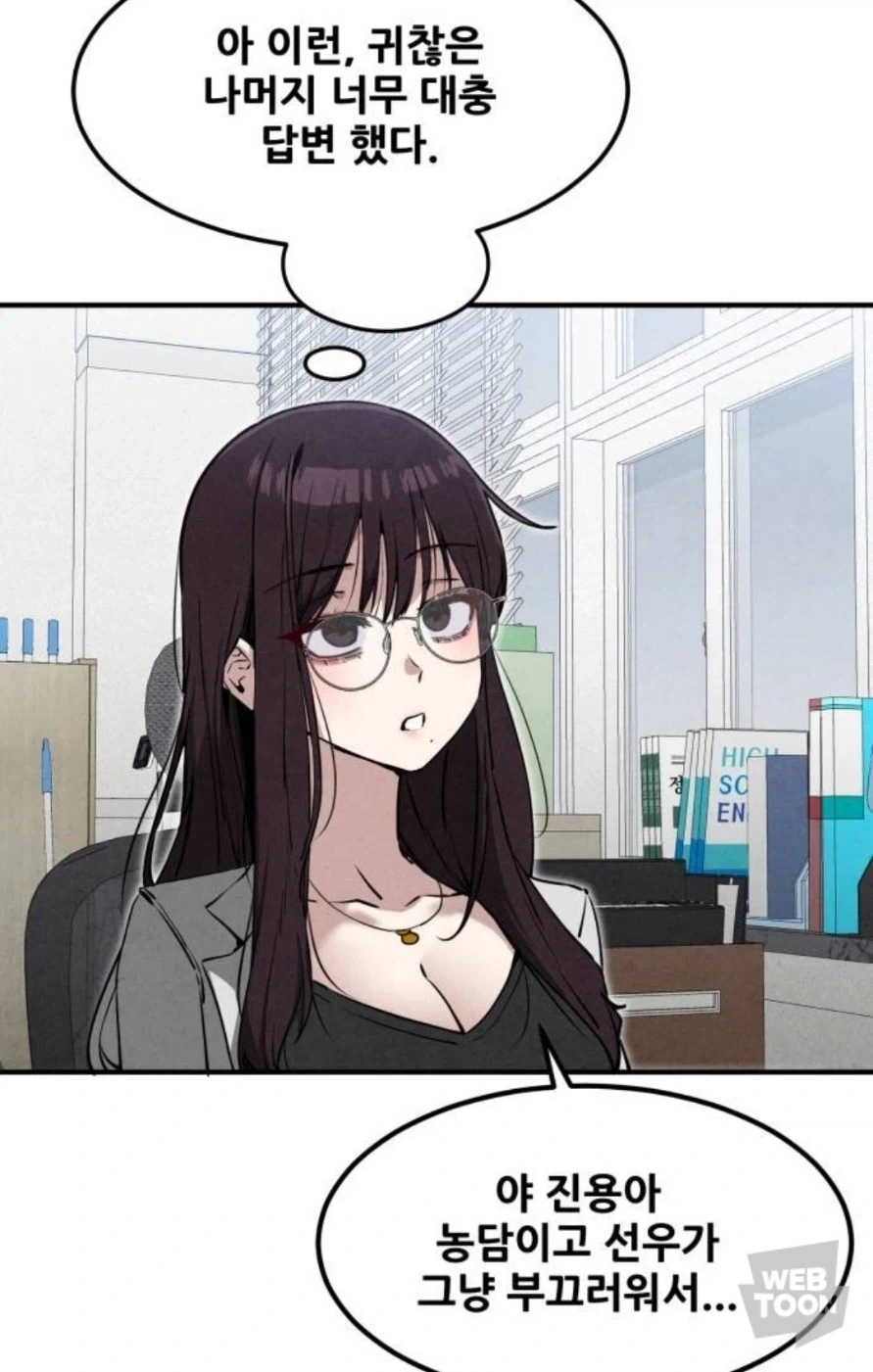 manga_76375218_fc5f_005.webp
