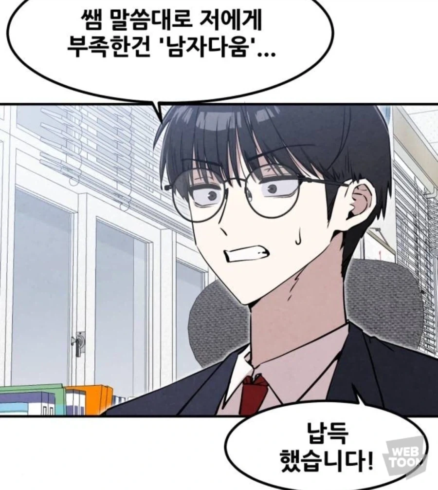 manga_76375218_fc5f_007.webp