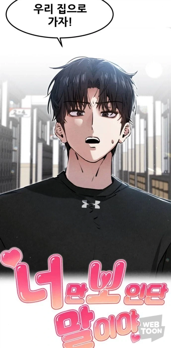 manga_76375218_fc5f_010.webp