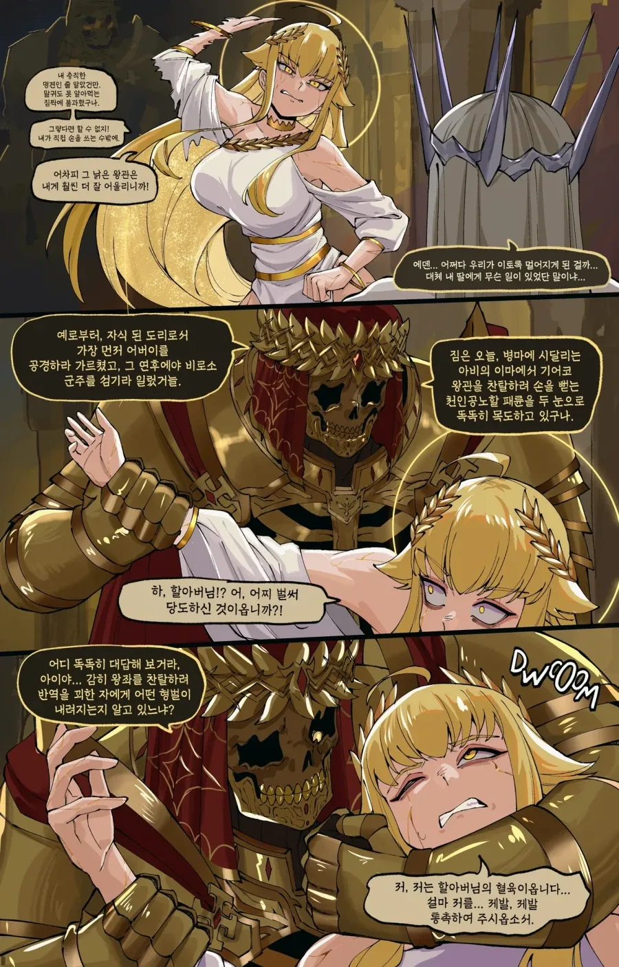 manga_76375751_5edd_003.webp