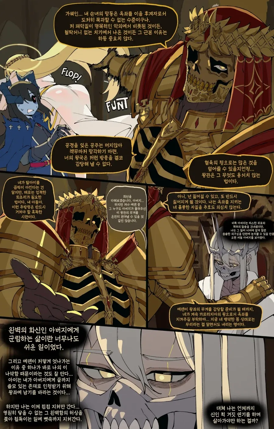 manga_76375751_5edd_004.webp
