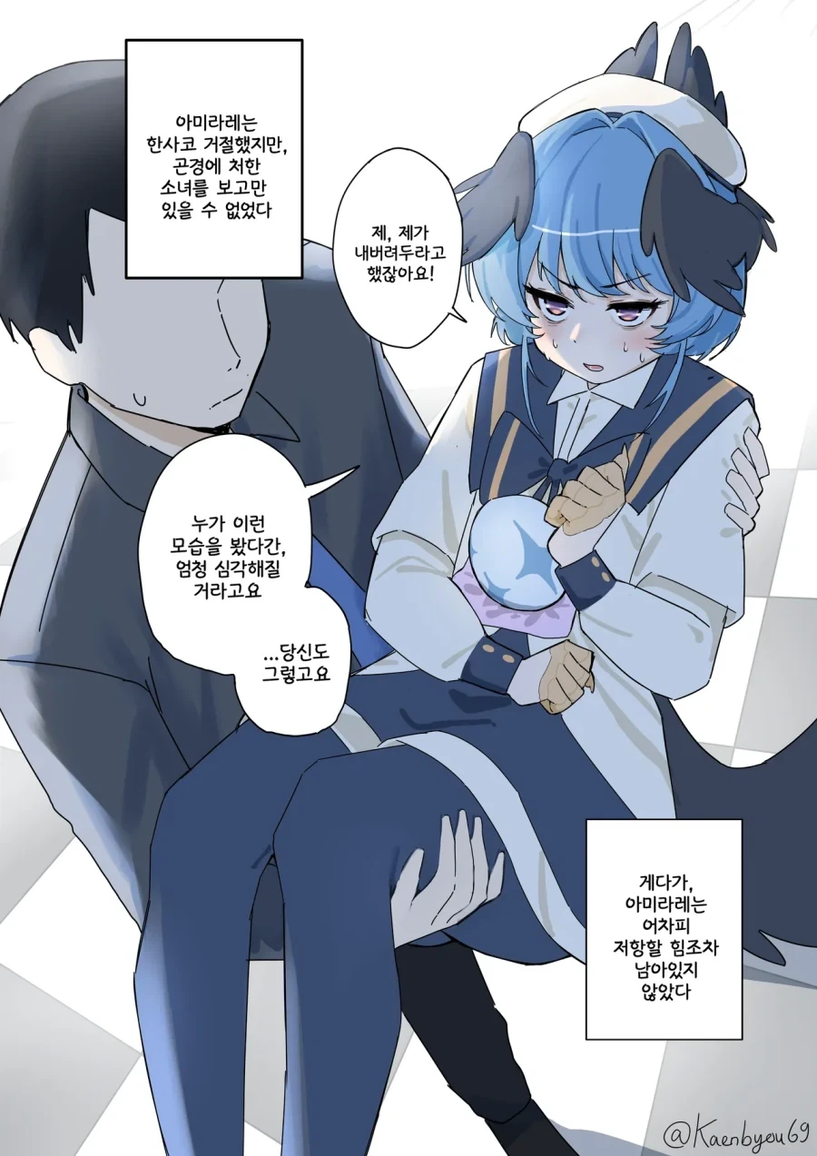 manga_76375879_18d6_003.webp