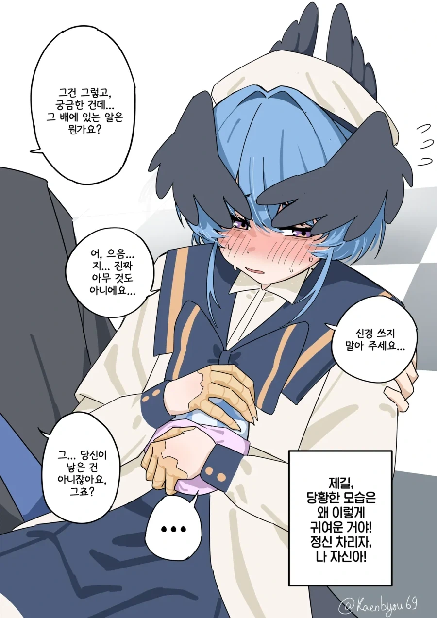 manga_76375879_18d6_004.webp