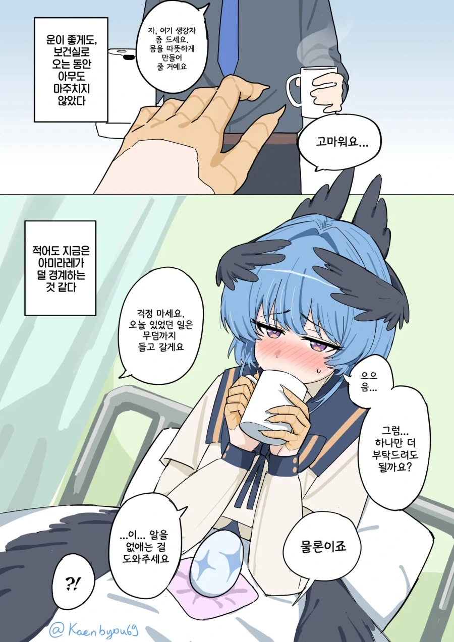 manga_76375879_18d6_005.webp