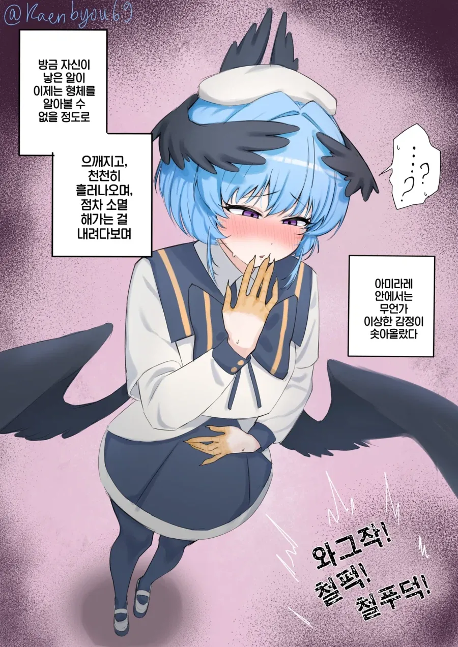 manga_76375879_18d6_010.webp
