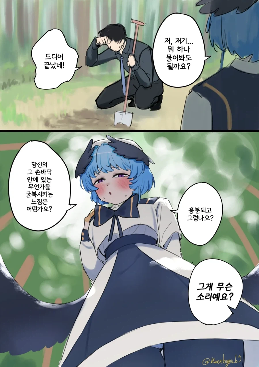 manga_76375879_18d6_011.webp