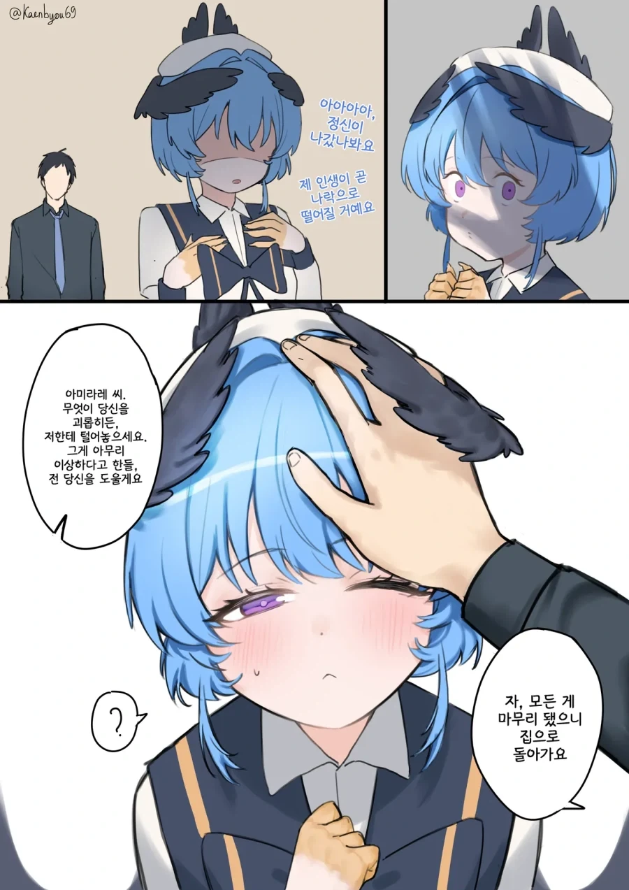 manga_76375879_18d6_013.webp
