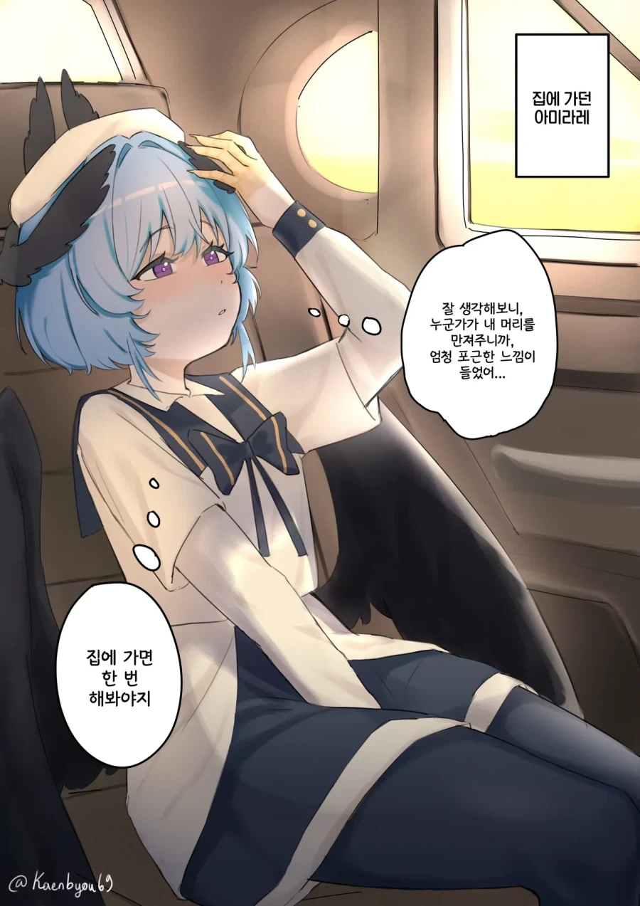 manga_76375879_18d6_014.webp